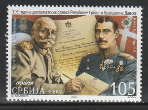 2022 Serbia The 105th Anniversary of Diplomatic Relations with Denmark MNH #FOR-708