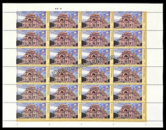 2023 INDIA 125 Years of Ramakrishna Mission Full Sheet of 24 Stamps