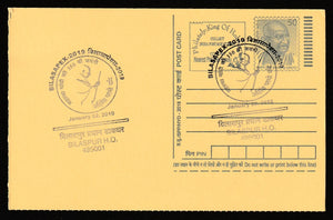 2019 Bilasapex Gandhi Cancelled Post Card #C-MPC-70