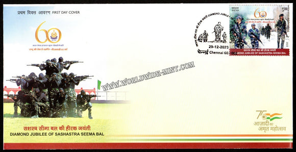 2023 INDIA Diamond Jubilee of Sashastra Seema Bal FDC