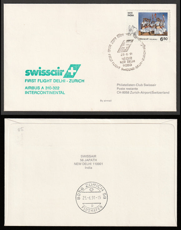 1991 Delhi - Zurich First flight cover #FFCF71