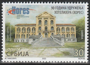 2022 Serbia The 90th Anniversary of the HORES - Hotels Association of Serbia MNH #FOR-711