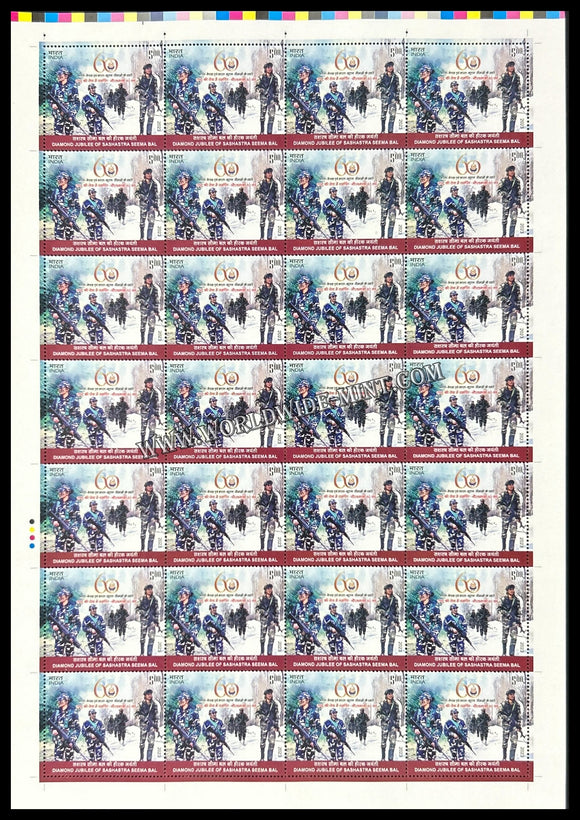 2023 INDIA Diamond Jubilee of Sashastra Seema Bal Full Sheet of 28 Stamps