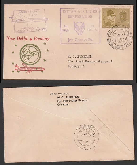 1964 New Delhi - Bombay Jet Caravelle First flight cover #FFCF72