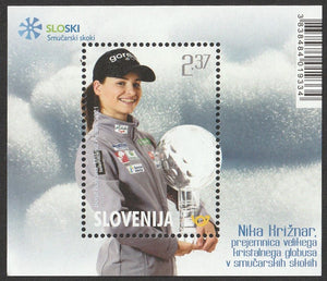 2021 Slovenia Personalities - Nika Križnar (Slovenian olympic athlete) MNH #FOR-720