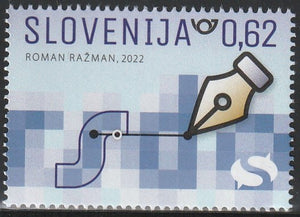 2022 Slovenia The Development of Slovene in the Digital Environment MNH #FOR-729