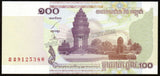 Cambodia 100 Reils - 2001 UNC Currency Note N#202798