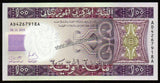 Mauritania 100 Ouguiya 2015 UNC Banknote N#209721