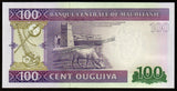 Mauritania 100 Ouguiya 2015 UNC Banknote N#209721