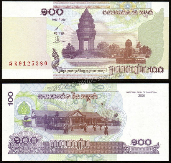 Cambodia 100 Reils - 2001 UNC Currency Note N#202798