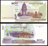 Cambodia 100 Reils - 2001 UNC Currency Note N#202798