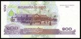 Cambodia 100 Reils - 2001 UNC Currency Note N#202798