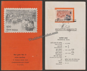 1978 III World Book Fair Brochure