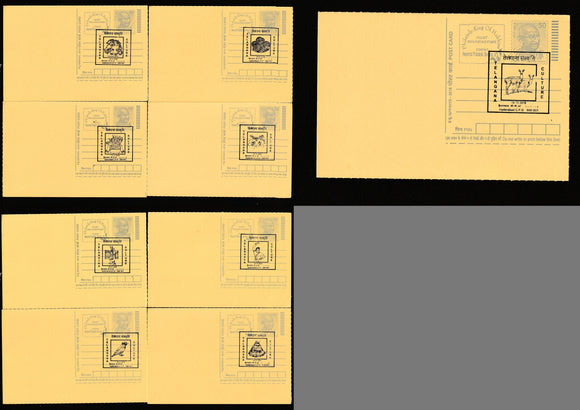 2018 Telangana Set of 9 Different Culture Cancelled Post Card #C-MPC-76