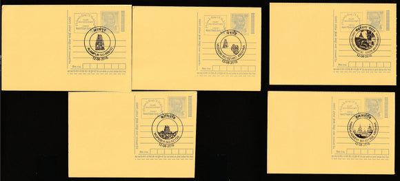 2016 Pictorial Set Of 5 Different District Temple Cancelled  Post Card #C-MPC-77