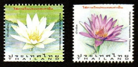 1997 Thailand Flowers Set of 2 #FT-78