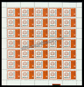 1979 India INDIA - 80 (Logo) Full Sheet of 35 Stamps