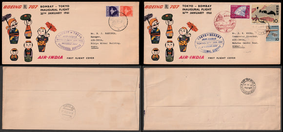 1961 Bombay - Tokyo, Tokyo  Bombay air India set of 2 First flight cover #FFCF8