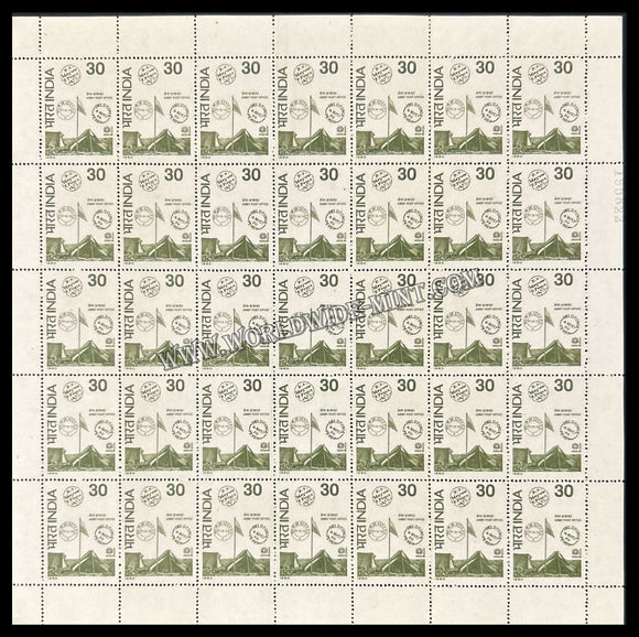 1980 India INDIA - 80 - Army Post Office Full Sheet of 35 Stamps