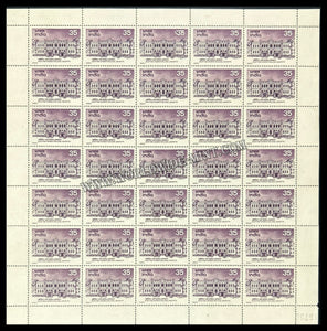 1980 India Scottish Church College Calcutta Full Sheet of 35 Stamps