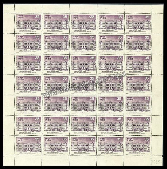 1980 India Scottish Church College Calcutta Full Sheet of 35 Stamps