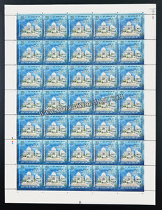 2019 India 550th Birth Anniversary of Guru Nanak Dev Ji - Gurudwara Nanak Jhira Sahib, Bidar Full Sheet of 35 Stamps