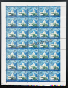 2019 India 550th Birth Anniversary of Guru Nanak Dev Ji - Gurudwara Ber Sahib, Sultanpur Lodhi Full Sheet of 35 Stamps