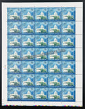 2019 India 550th Birth Anniversary of Guru Nanak Dev Ji - Gurudwara Ber Sahib, Sultanpur Lodhi Full Sheet of 35 Stamps