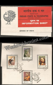 1980 Brides of India - Tamilnadu Brochure