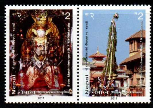 2011 Nepal Seto Machindranath - Sree Aryavalokiteswora Hindu & Buddhism Temple #FT-84