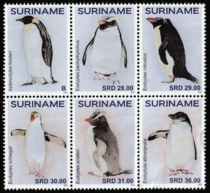 2021 Suriname Fauna - Penguins MNH #FOR-855