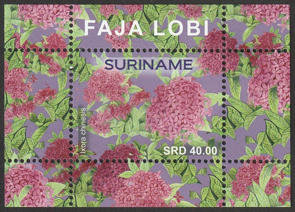 2021 Suriname Flowers MNH #FOR-858