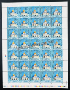 2019 India 550th Birth Anniversary of Guru Nanak Dev Ji - Darbar Sahib Dera Baba Nanak, Gurdaspur Full Sheet of 35 Stamps