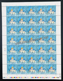 2019 India 550th Birth Anniversary of Guru Nanak Dev Ji - Darbar Sahib Dera Baba Nanak, Gurdaspur Full Sheet of 35 Stamps