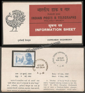 1982 Durgabai Deshmukh Brochure