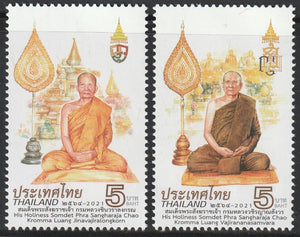 2021 Thailand The Supreme Patriach of Thailand Set of 2 MNH #FOR-890