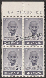 1948 Mahatma Gandhi-3 1/2 Anna Block of 4 Butter Paper Stuck