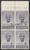 1948 Mahatma Gandhi-3 1/2 Anna Block of 4 Butter Paper Stuck