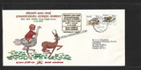 4.5  x 10 Inch - 50 Pcs - For First Flight Covers, Long FDC/Special Covers etc. - BOPP Imported Taiwan/Thailand