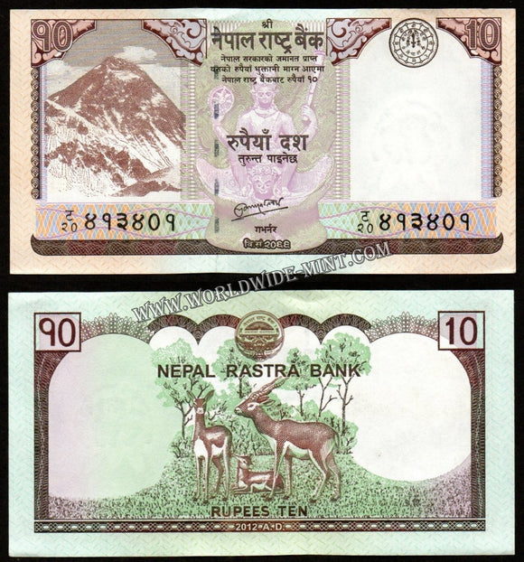 NEPAL 2012 10 Rupees UNC Currency Note N#203989