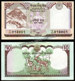 NEPAL 2012 10 Rupees UNC Currency Note N#203989