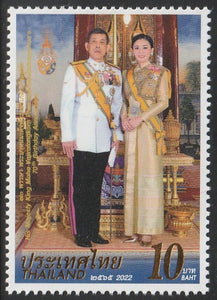 2022 Thailand The 70th Anniversary of the Birth of King Vajiralongkorn MNH #FOR-907