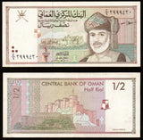 OMAN 1/2 RIAL 1995 XF CURRENCY NOTE #UCN92