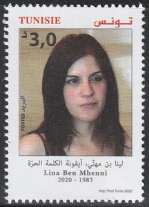 2020 Tunisia Personalities - Lina Ben Mhenni, (Tunisian activist and blogger) 1983-2020 MNH #FOR-922