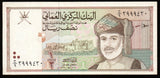 OMAN 1/2 RIAL 1995 XF CURRENCY NOTE #UCN92