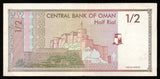 OMAN 1/2 RIAL 1995 XF CURRENCY NOTE #UCN92