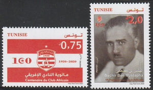 2020 Tunisia The 100th Anniversary of the African Club Set of 2 MNH #FOR-931