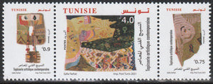 2021 Tunisia Contemporary Artistic Tapestry MNH #FOR-940