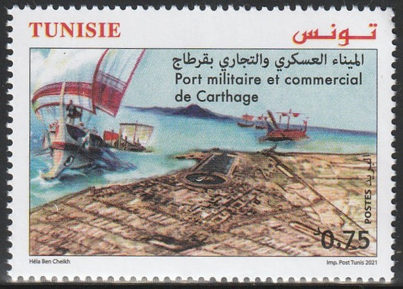 2021 Tunisia Military and Commercial Port of Carthage MNH #FOR-941