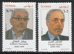 2021 Tunisia Famous People of Tunisia Set of 2 MNH #FOR-954